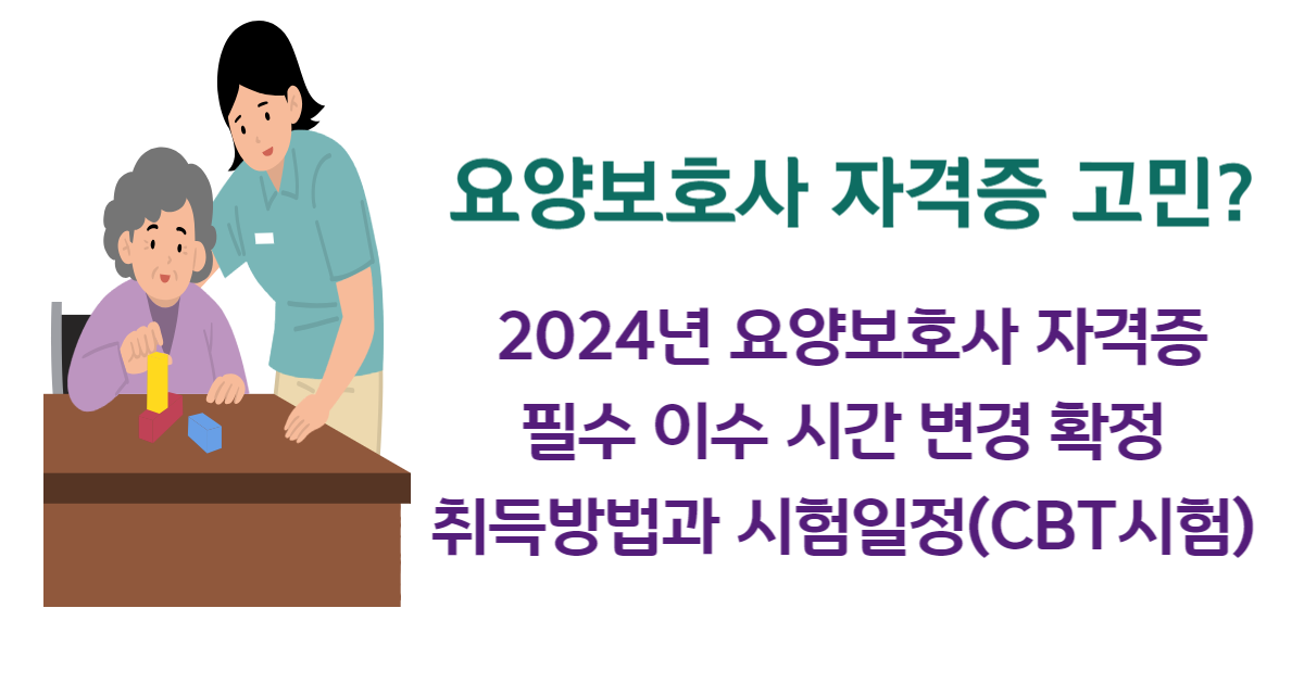 대상포진 고통 아십니까? 최초 사백신 싱그릭스 효과 및 가격, 저렴한 곳과 부작용 2