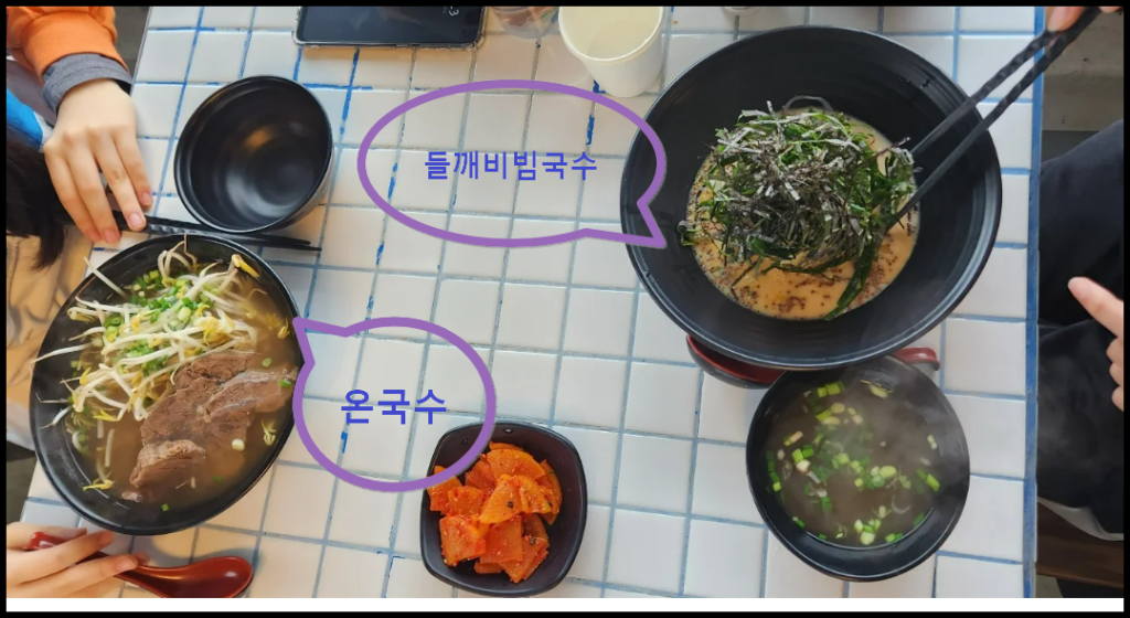 석모도맛지-노지식당-음식사진1