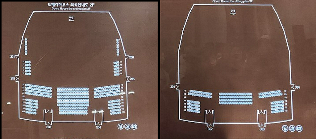 성남아트센터 오페라하우스 2층-3층-좌석도