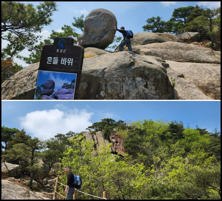 용봉산 등산 최단코스 - 초딸과 스릴과 풍경, 용봉산 고양이 만남 등산 후기 8