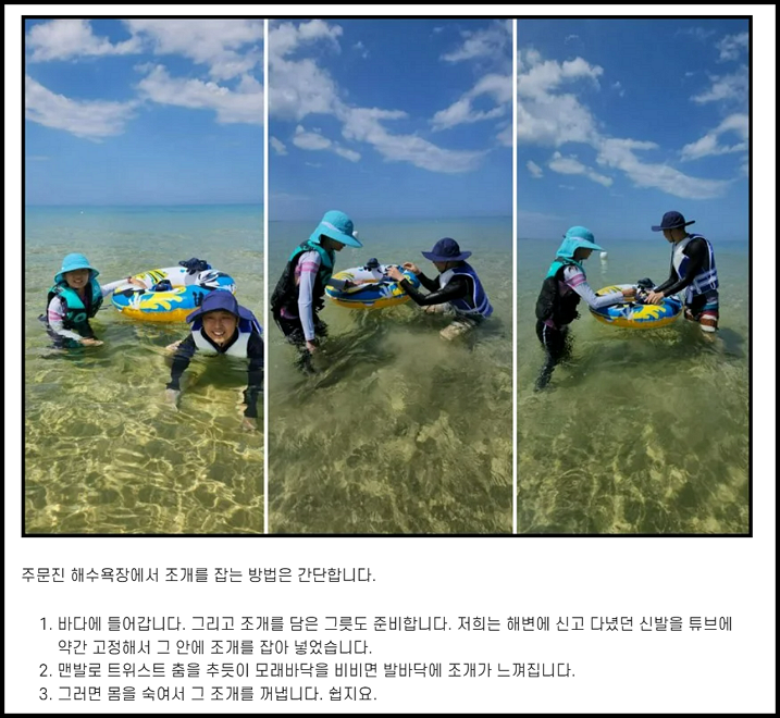 제주 동쪽 여행- 하도해수욕장, 진정한 제주도를 아이와 느낄 수 있는 구좌읍 해변 6