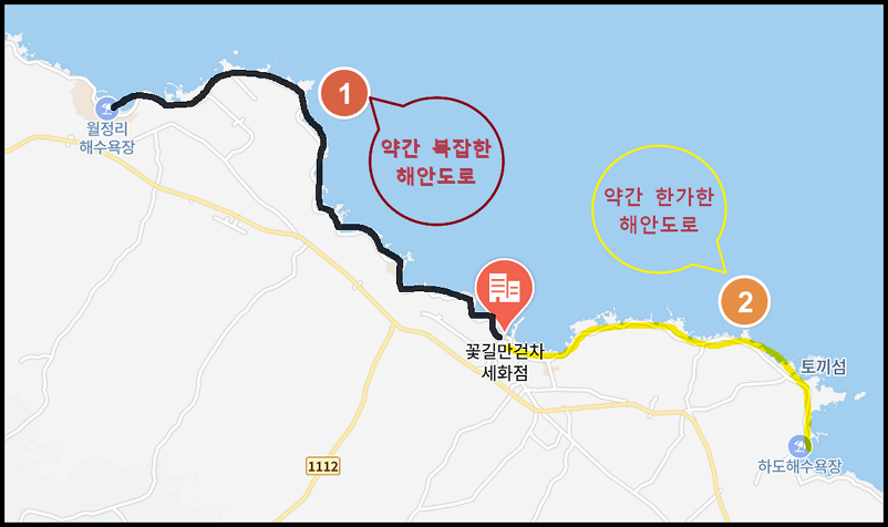 제주 전기자전거 대여-제주 동쪽 해안도로 지도