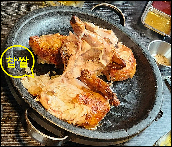 분당 미금역 맛집 - 천석꾼-장작구이 통닭-사진