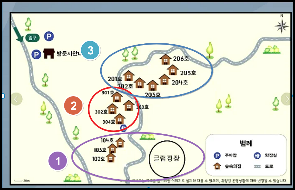 하동 편백자연휴양림 숲속의 집 -위치 지도