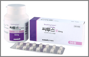 삼아제약-씨투스정 50mg -제품사진