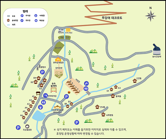 흑석산자연휴양림 배치도