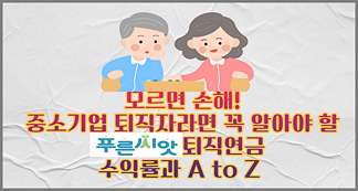 푸른씨앗