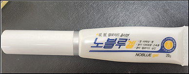 노블루겔 제품 사진