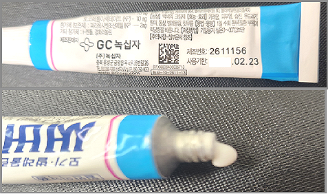 써버쿨키드크림  제품과 제형  